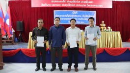 ປະກາດການຈັດຕັ້ງບາງຕຳແໜ່ງງານ ຫ້ອງການອຸດສາຫະກຳ ແລະ ການຄ້າເມືອງປາກກະດິງ
