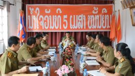 ກອງປະຊຸມຄົ້ນຄວ້າປຶກສາຫາລື ຄວາມເປັນໄປໄດ້ໃນການສ້າງຕັ້ງ ໂຮງສີເຂົ້າ ປກສ ແຂວງບໍລິຄຳໄຊ