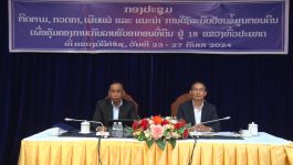 ກະຊວງການເງິນ ເຜີຍແຜ່ກົດໝາຍວ່າດ້ວຍອາກອນທີ່ດິນ ຢູ່ແຂວງບໍລິຄຳໄຊ