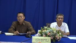ກອງປະຊຸມຕິດຕາມຊຸກຍູ້ວຽກງານ-ປັບປຸງການຈັດຕັ້ງ ກຳນົດຕຳແໜ່ງງານ ແລະ ຄຸ້ມຄອງພະນັກງານ