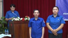 ຊາວໜຸ່ມຮາກຖານພະແນກພະລັງງານ ແລະ ບໍ່ແຮ່ ດຳເນີນກອງປະຊຸມໃຫຍ່ ຄັ້ງທີ X