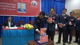 ກອງປະຊຸມໜ່ວຍພັກຮາກຖານຄະນະກວດກາພັກແຂວງ ຄັ້ງທີ XI