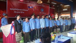 ກຳມະບານຮາກຖານຄະນະຈັດຕັ້ງແຂວງ ດຳເນີນກອງປະຊຸມໃຫຍ່ ຄັ້ງທີ IX