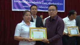 ພະແນກ ຍທຂ ເຜີຍແຜ່ເຊື່ອມຊືມເອກະສານປະກາດພະນັກງານເຂົ້າພັກຜ່ອນມອບຮັບໃບຢັ້ງຢືນໜ໋ວຍພັກປອດໃສເຂັ້ມແຂງໜັກແໜ້ນ