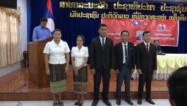 ຄະນະພັກຮາກຖານສະພາປະຊົນແຂວງ ເລື່ອນສະມາຊິກພັກສຳຮອງຂື້ນສົມບູນ