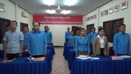 ກອງ ປະຊຸມໃຫ່ຍກຳມະບານຮາກຖານພະແນກການຕ່າງປະເທດຄັ້ງທີ III