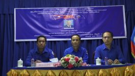 ກອງປະຊຸມໃຫຍ່ຄັ້ງທີ III ຂອງຄະນະຊາວໜຸ່ມປະຊາຊົນປະຕິບັດລາວ ໜ່ວຍຮາກຖານພະແນກການຕ່າງປະເທດ ແຂວງບໍລິຄຳໄຊ