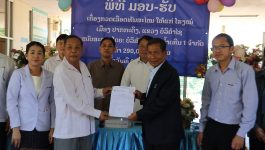 ໂຮງໝໍເມືອງປາກກະດິງ ໄດ້ຮັບການອຸປະຖຳ ເຄື່ອງກວດເລືອດທັນສະໄໝ ມູນຄ່າ 290 ລ້ານກີບ