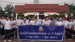 ພະແນກສຶກສາທິການ ແລະ ກິລາແຂວງ ບໍລິຄຳໄຊ ຈັດກິດຈະກຳ ຍ່າງເພື່ອສຸຂະພາບຊົມເຊີຍວັນຄູແຫ່ງຊາດ7ຕຸລາຄົບຮອບ30 ປີ