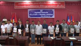 ປິດຊຸດອົບຮົມ ທິດສະດີການເມືອງລະບົບ 10 ວັນ ຊຸດທີ 25