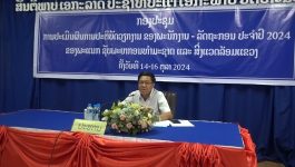 ພະແນກຊັບພະຍາກອນທຳມະຊາດ ແລະ ສິ່ງແວດລ້ອມແຂວງບໍລິຄຳໄຊ ປະເມີນຜົນລັດຖະກອນປະຈຳປີ 2024