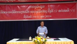 ກອງປະຊຸມເປີດກວ້າງຄົບຄະນະບໍລິຫານງານພັກແຂວງບໍລິຄຳໄຊ ຄັ້ງທີ 17 ສະໄໝ ທີ VII