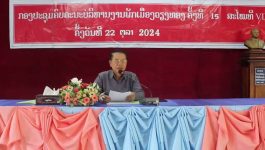 ກອງປະຊຸມເປີດກວ້າງຄົບຄະນະບໍລິຫານງານພັກເມືອງວຽງທອງ ຄັ້ງທີ 15 ສະໄໝທີ 7