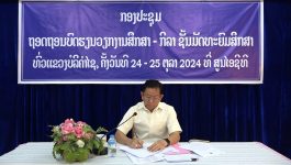 ສຳເລັດກອງປະຊຸມແລກປ່ຽນບົດຮຽນດ້ານການຮຽນ-ການສອນໃນຊັ້ນມັດທະຍົມສຶກສາທົົ່ວແຂວງ ບໍລິຄຳໄຊ