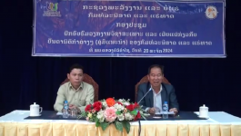 ຝຶກອົບຮົມການຈັດຕັ້ງປະຕິບັດວຽກງານວິຊາສະເພາະ ຂະແໜງທໍລະນີສາດ ແລະ ແຮ່ທາດ ພະແນກ ພບ ແຂວງ 3 ແຂວງພາກກາງ