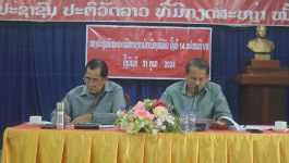 ກອງປະຊຸມເປີດກວ້າງຄົບຄະນະບໍລິຫານງານພັກເມືອງບໍລິຄັນ ຄັ້ງທີ 14 ສະໄໝທີ VII