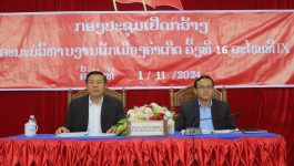 ກອງປະຊຸມເປີດກວ້າງຄົບຄະນະບໍລິຫານງານພັກເມືອງຄຳເກີດ ຄັ້ງທີ 16 ສະໄໝທີ IX