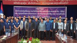 ບໍລິຄຳໄຊ-ຫົວພັນ ພົບປະແລກປ່ຽນບົດຮຽນການຈັດຕັ້ງປະຕິບັດແຜນການພັດທະນາເສດຖະກິດ-ສັງຄົມ