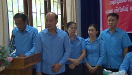 ກອງປະຊຸມໃຫ່ຍ ຄັ້ງທີ II ຂອງສະຫະພັນກຳມະບານພະແນກເຕັກໂນໂລຊີ ແລະ ການສື່ສານແຂວງ
