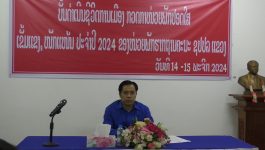 ບັ້ນດຳເນີນຊີວິດການເມືອງ ກວດກາໜ່ວຍພັກປອດໃສ, ເຂັ້ມແຂງ, ໜັກແໜ້ນ ປະຈຳປີ 2024 ຂອງໜ່ວຍພັກຮາກຖານ ຄຊປປລ ແຂວງ