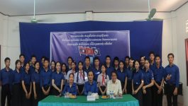 ກອງປະຊຸມໃຫ່ຍຄະນະຊາວໜຸ່ມປະຊາຊົນ ປະຕິວັດລາວ ຮາກຖານ ໂຮງຮຽນ ມສ ປາກງຽບ ຄັ້ງທີ V