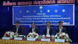 ກອງປະຊຸມສະຫຼຸບວຽກງານປະກັນຄຸນນະພາບ ປະຈຳປີ 2025-2026 ແລະ ທິດທາງປີ 2026-2027ຂອງປະກັນຄຸນນະພາບການສຶກສາພາກໃຕ້