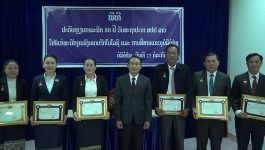 ປະດັບຫລຽນກາລະນຶກ 50 ປີ ໃຫ້ແກ່ພະນັກງານ-ລັດຖະກອນ ອາວຸໂສບຳນານ ຂົງເຂດເຕັກໂນໂລຊີ ແລະ ການສື່ສານແຂວງ