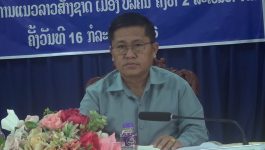ກອງປະຊຸມຄົບຄະນະກຳມະການແນວລາວສ້າງຊາດເມືອງບໍລິຄັນ ຄັ້ງທີ II ສະໃໝທີ VIII
