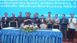 ປະກາດພະນັກງານພັກການຮັບອຸດໜູນບຳນານ ແລະ ແຕ່ງຕັ້ງພະນັກງານຮັບໜ້າທີ່ໃຫມ່ຢູ່ພາສີປະຈຳແຂວງບໍລິຄຳໄຊ