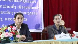 ປະກາດສ້າງຕັ້ງຫ້ອງການຄະນະສະມາຊິກສະພາປະຊາຊົນແຂວງ ປະຈຳເຂດເລືອກຕັ້ງເມືອງປາກກະດິງ