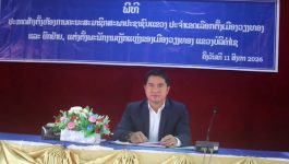 ປະກາດສ້າງຕັ້ງຫ້ອງການຄະນະສະມາຊິກສະພາປະຊາຊົນແຂວງ ປະຈຳເຂດເລືອກຕັ້ງເມືອງຍົກຍ້າຍແຕ່ງຕັ້ງພະນັກງານຫຼັກແຫຼ່ງ