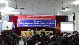 ເມືອງປາກກະດິງເປັນເຈົ້າພາບຈັດກອງປະຊຸມຜູ້ບໍລິຫານການສຶກສາ ແລະ ກິລາ ທົ່ວແຂວງບໍລິຄຳໄຊ ປະຈຳປີ 2026