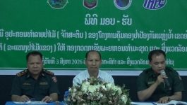ມອບເຄື່ອງມືທຳລາຍປ່າໄມ້ຂອງໂຄງການຄຸ້ມຄອງປ່າປ້ອງກັນແຫຼ່ງນ້ຳເຂດນ້ຳຍ້ວງຕອນໃຕ້